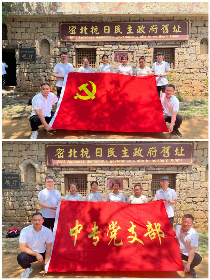 方旗、黨旗拼圖_副本.jpg