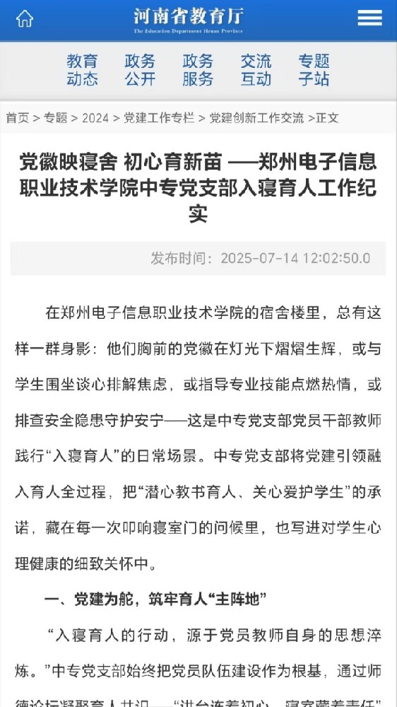 查寢_副本.jpg