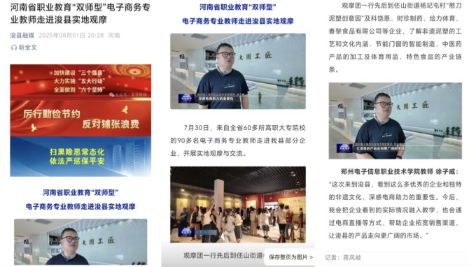 子威原圖_副本.jpg